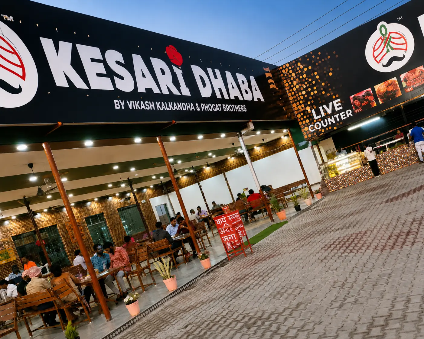 Front entrance and dining area of Kesari Dhaba on NH 44, Rajpura